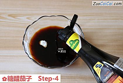 糖醋茄子做法第四步骤