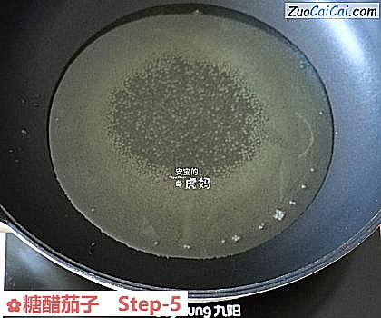 糖醋茄子做法第五步骤