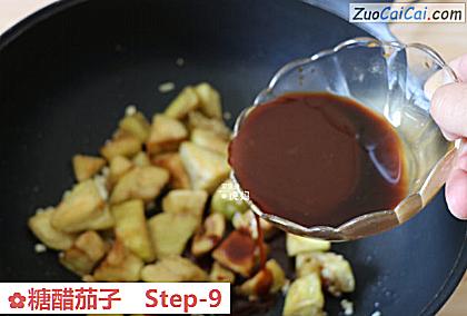 糖醋茄子做法第九步骤