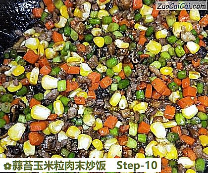 蒜苔玉米粒肉末炒饭做法第十步骤