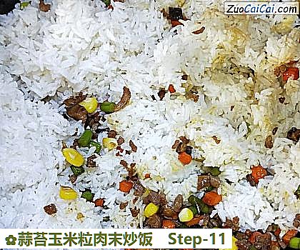 蒜苔玉米粒肉末炒饭做法第十一步骤
