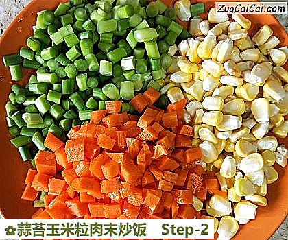蒜苔玉米粒肉末炒饭做法第二步骤