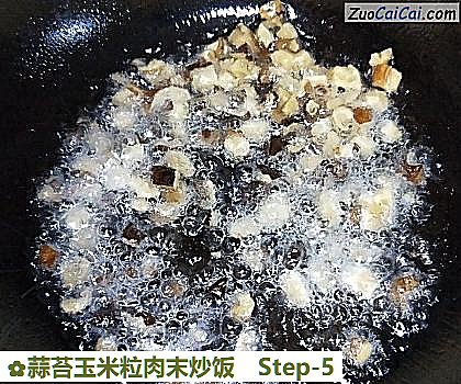 蒜苔玉米粒肉末炒饭做法第五步骤