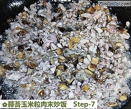 蒜苔玉米粒肉末炒饭做法第七步骤