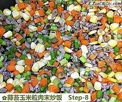 蒜苔玉米粒肉末炒饭做法第八步骤
