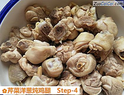 芹菜洋葱炖鸡腿做法第四步骤