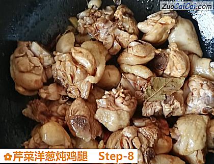 芹菜洋葱炖鸡腿做法第八步骤