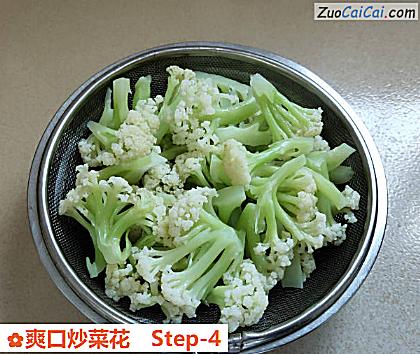 爽口炒菜花做法第四步骤