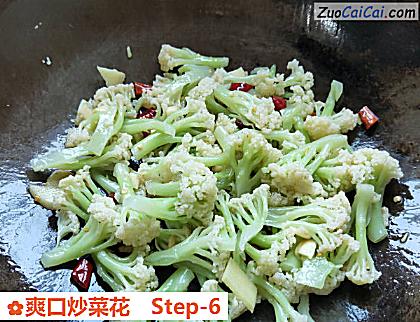 爽口炒菜花做法第六步骤