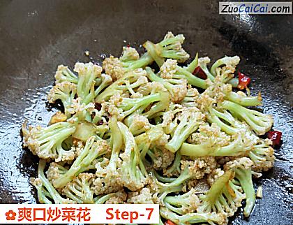 爽口炒菜花做法第七步骤