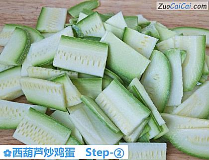 西葫芦炒鸡蛋做法第二步骤