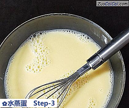 水蒸蛋做法第三步骤