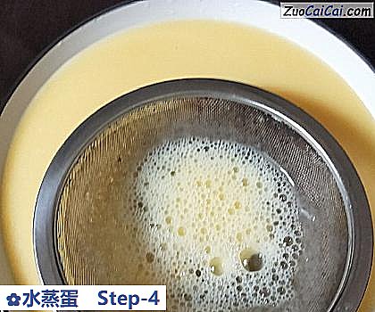 水蒸蛋做法第四步骤