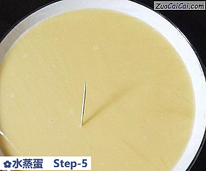 水蒸蛋做法第五步骤