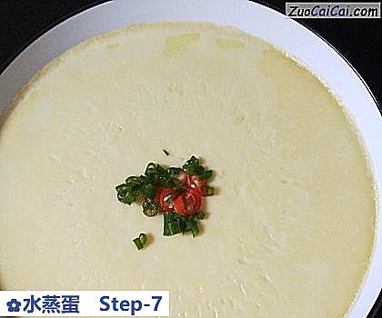 水蒸蛋做法第七步骤