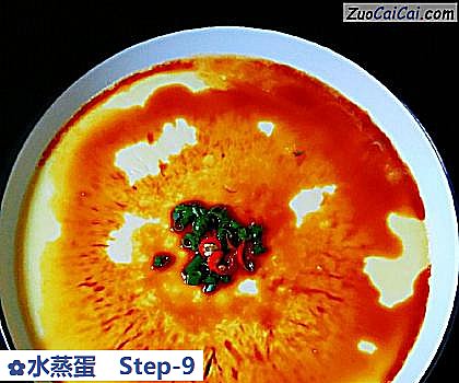 水蒸蛋做法第九步骤