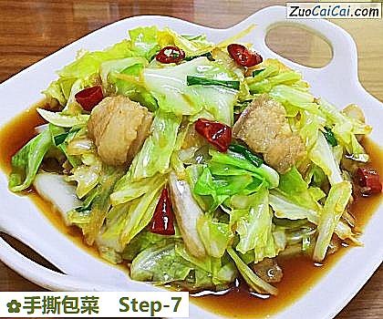 手撕包菜做法第七步骤