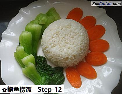 鲍鱼捞饭做法第十二步骤