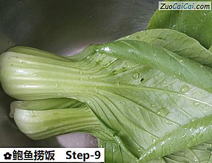 鲍鱼捞饭做法第九步骤