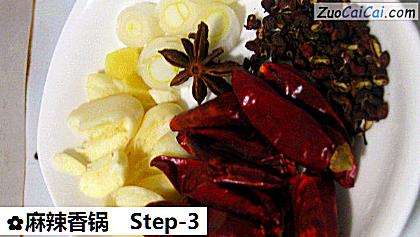 麻辣香锅做法第三步骤