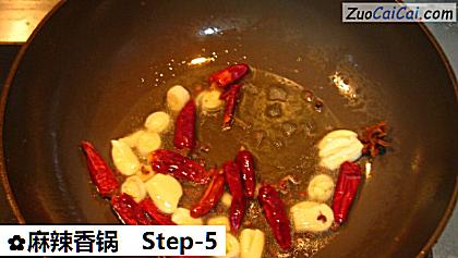 麻辣香锅做法第五步骤