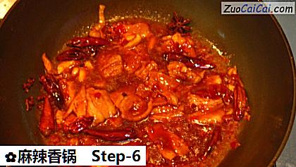 麻辣香锅做法第六步骤