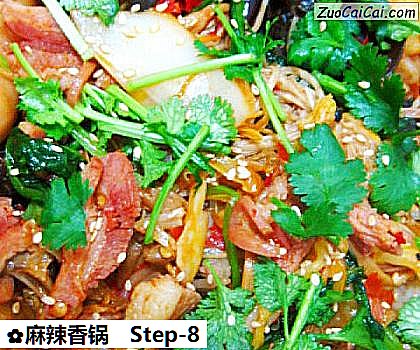 麻辣香锅做法第八步骤