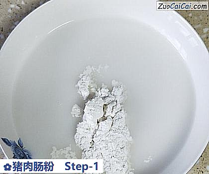 猪肉肠粉做法第一步骤