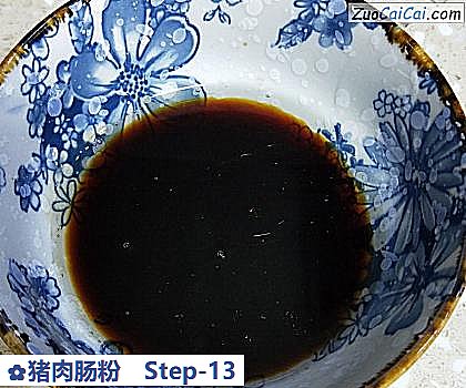 猪肉肠粉做法第十三步骤