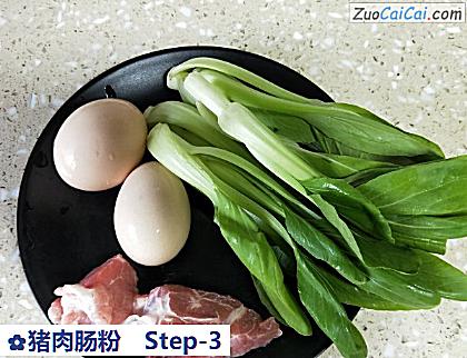 猪肉肠粉做法第三步骤