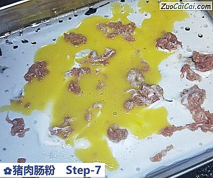 猪肉肠粉做法第七步骤