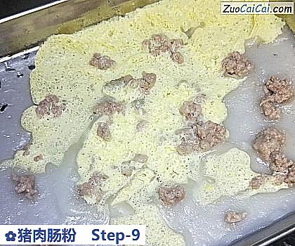 猪肉肠粉做法第九步骤