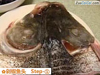 剁椒鱼头做法第一步骤
