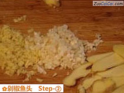 剁椒鱼头做法第二步骤