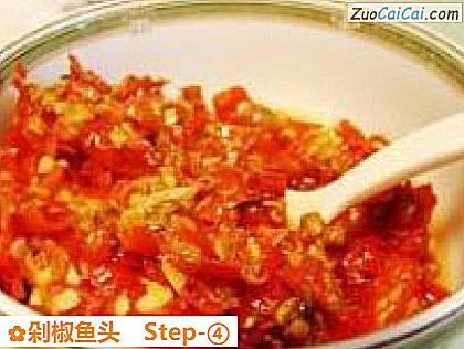 剁椒鱼头做法第四步骤