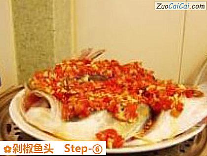 剁椒鱼头做法第六步骤