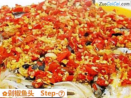剁椒鱼头做法第七步骤