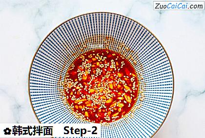 韩式拌面做法第二步骤