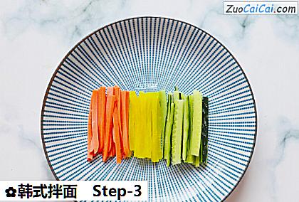韩式拌面做法第三步骤