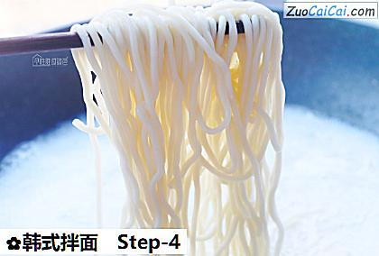 韩式拌面做法第四步骤