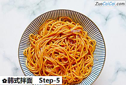 韩式拌面做法第五步骤