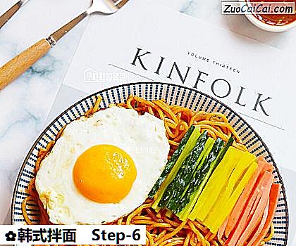韩式拌面做法第六步骤