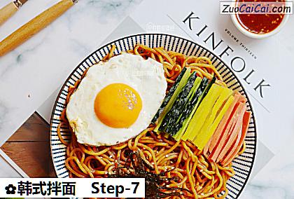 韩式拌面做法第七步骤