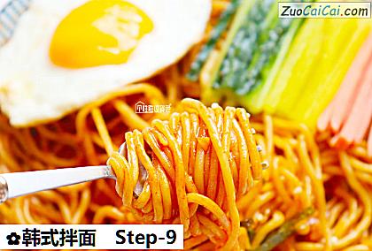 韩式拌面做法第九步骤