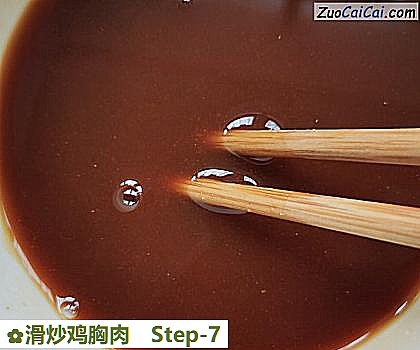 滑炒鸡胸肉做法第七步骤