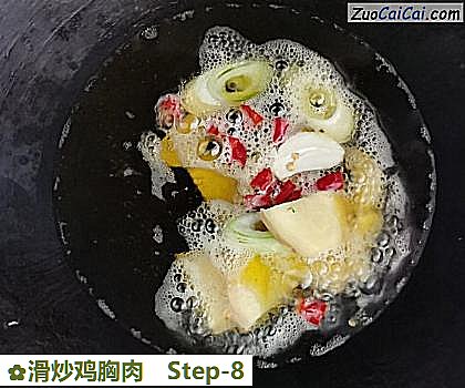 滑炒鸡胸肉做法第八步骤