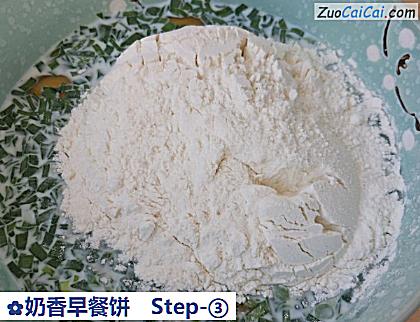 奶香早餐饼做法第三步骤