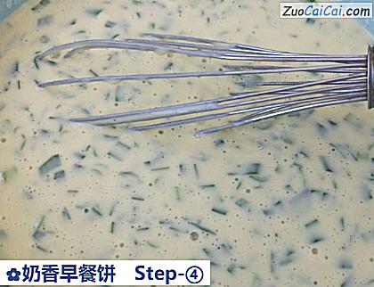奶香早餐饼做法第四步骤