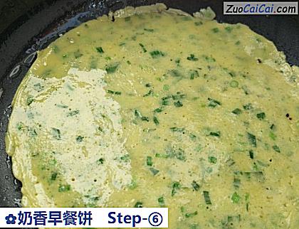 奶香早餐饼做法第六步骤