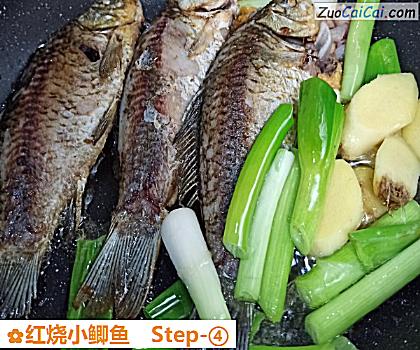 红烧小鲫鱼做法第四步骤